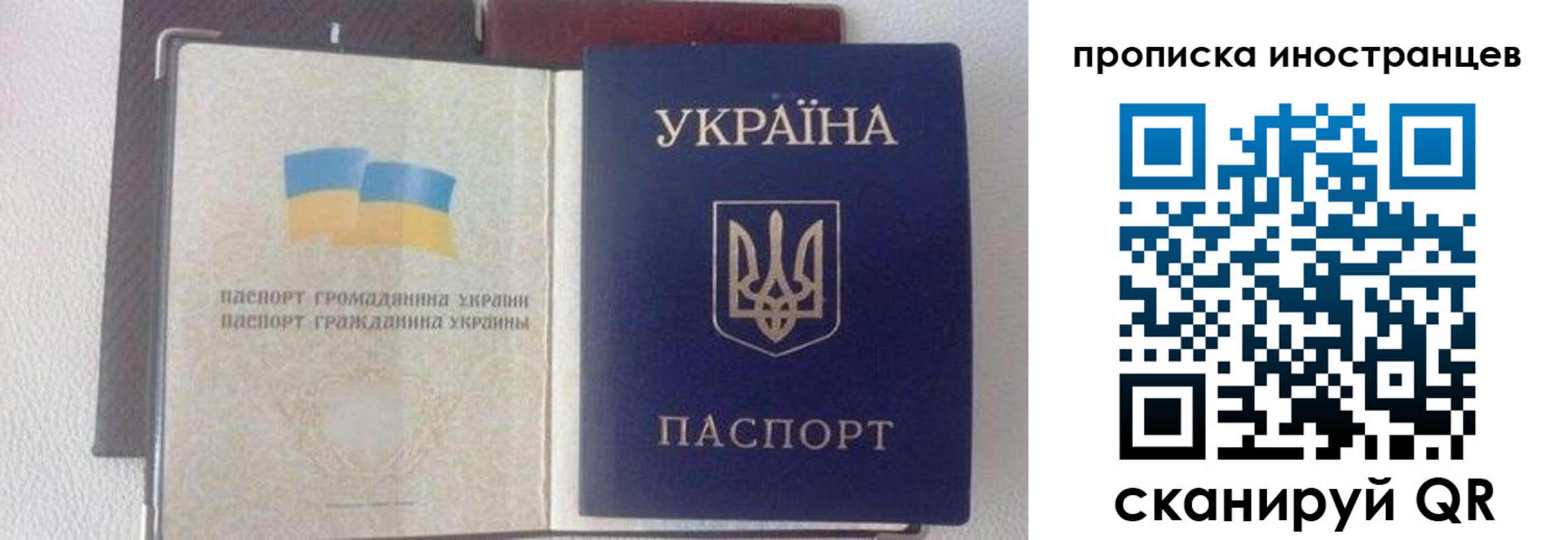 регистрация в Карасуке