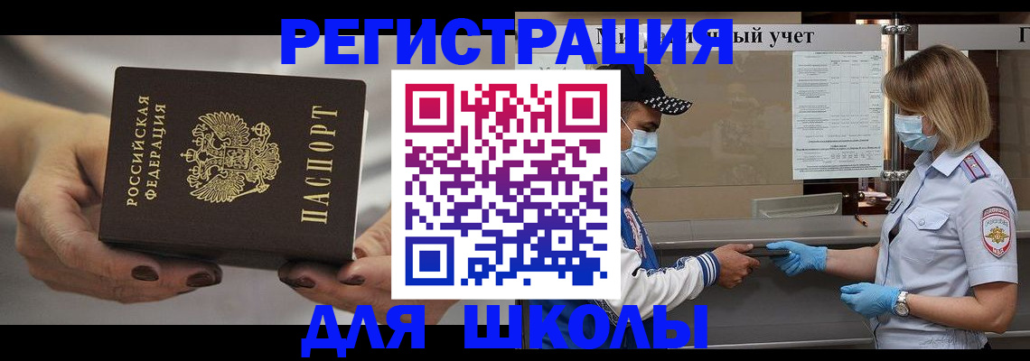 пропишу в квартире в Карасуке